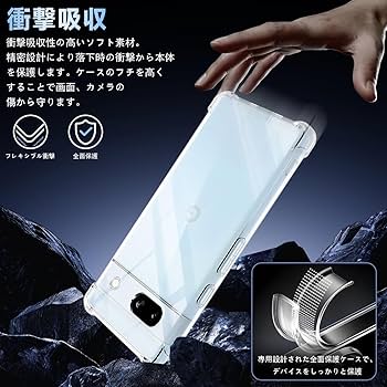 Google Pixel 7a 本体+ケース　画面にヒビあり ケース付きGoogle Pixel 7a ひび割れ画面 Google Pixel 7a と